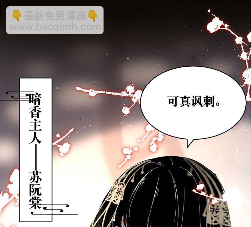 16 舒曼篇2(1/2)-第20话