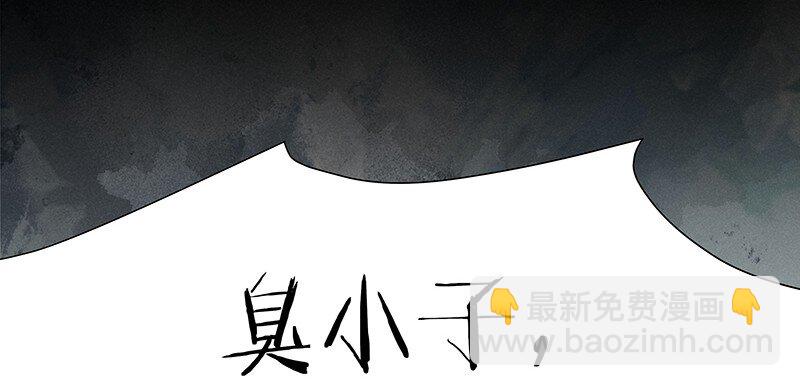 16 舒曼篇2(1/2)-第20话