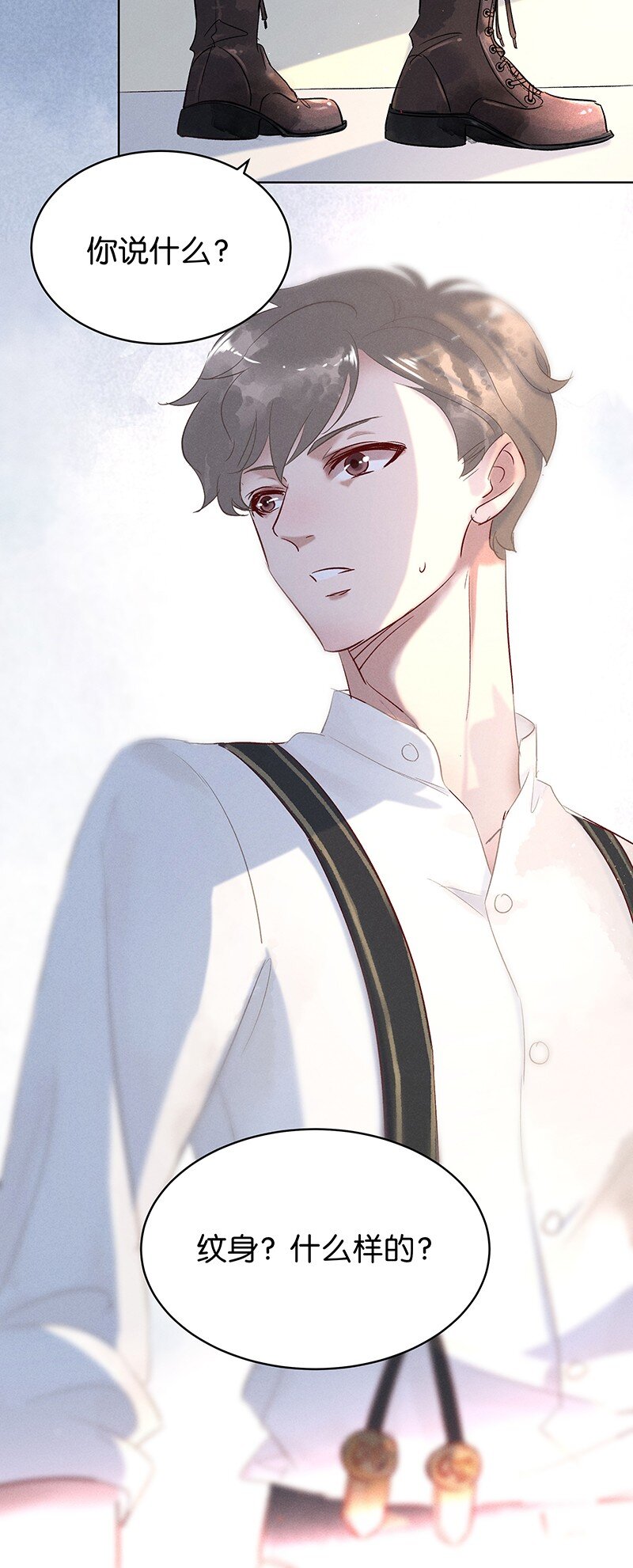 19 舒曼篇5(1/2)-第24话