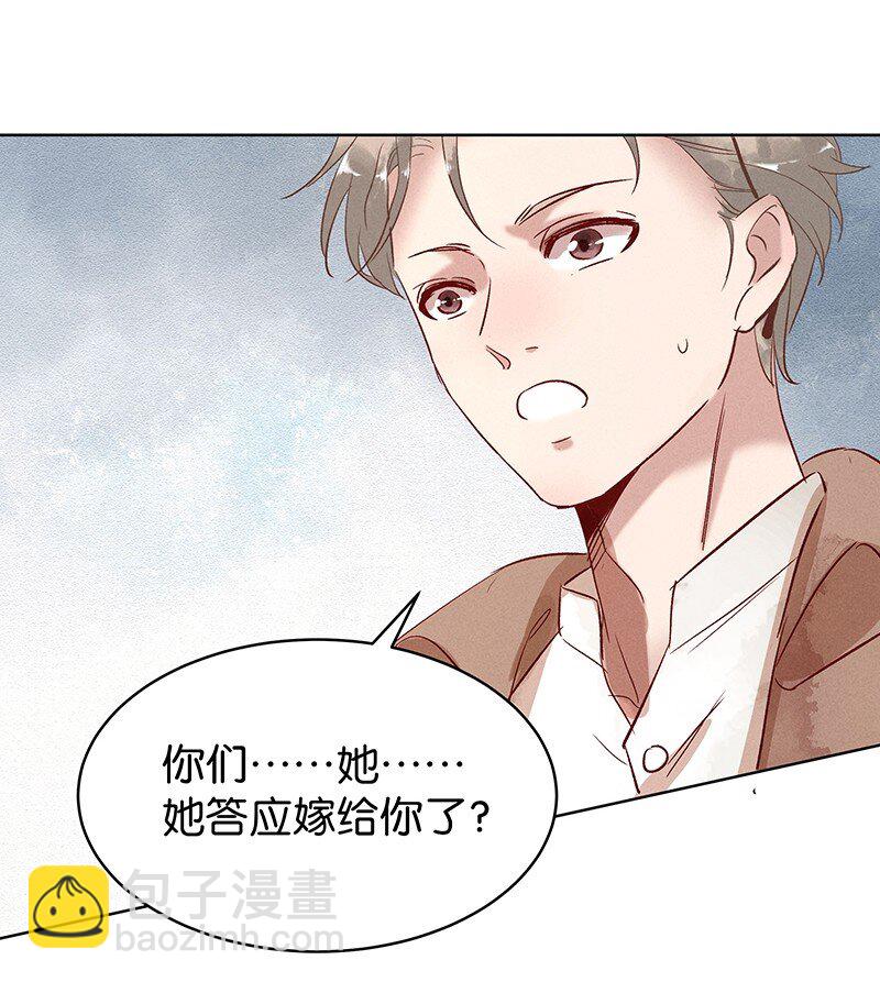 19 舒曼篇5(1/2)-第24话