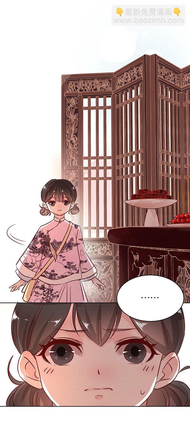 21 舒曼篇7(1/2)-第26话