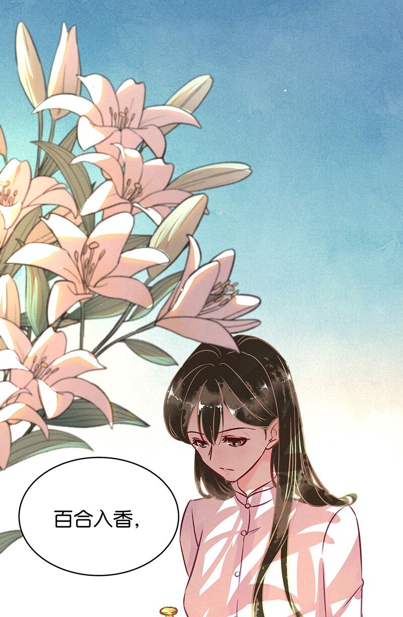 21 舒曼篇7(1/2)-第26话