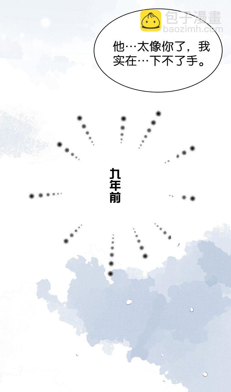 22 舒曼篇8-第28话