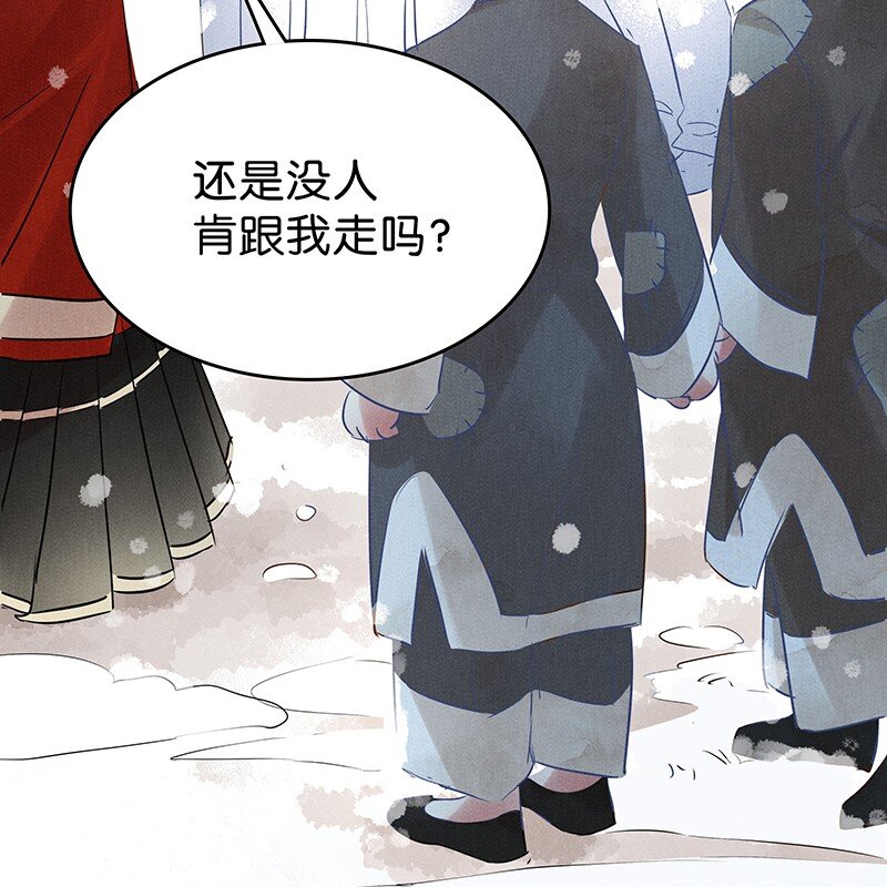 22 舒曼篇8-第28话