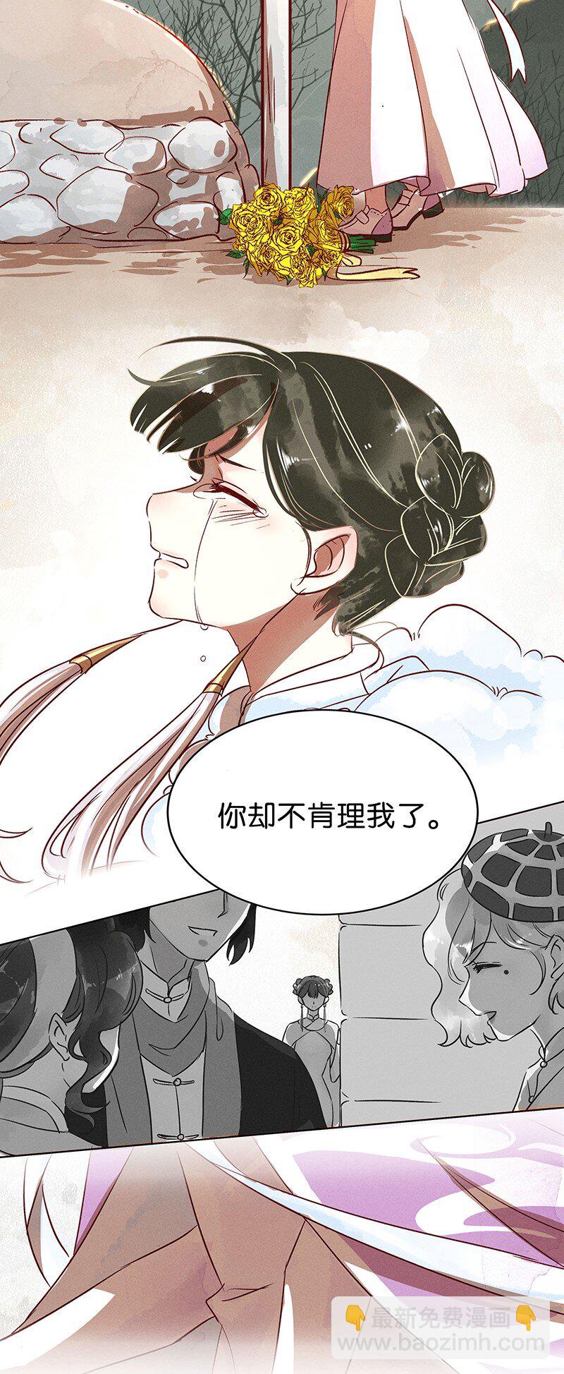 22 舒曼篇8-第28话