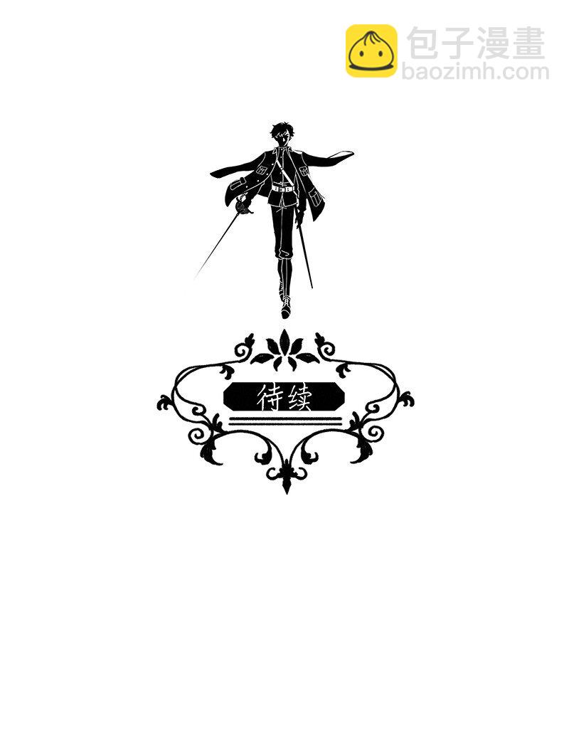 22 舒曼篇8-第28话