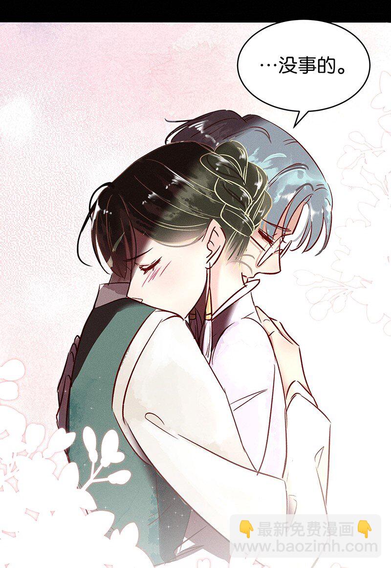 22 舒曼篇8-第28话