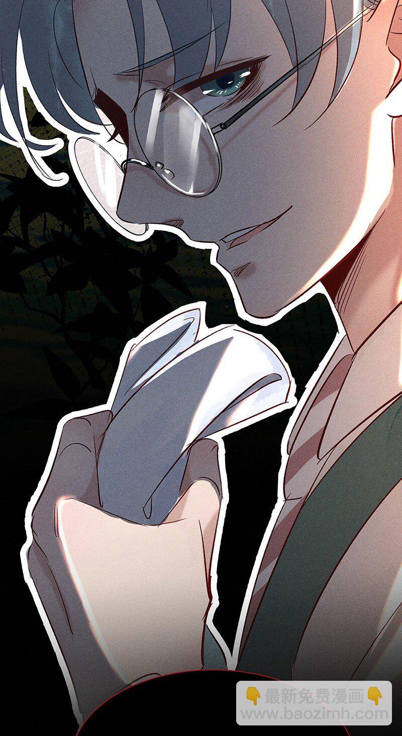 24 舒曼篇10-第30话