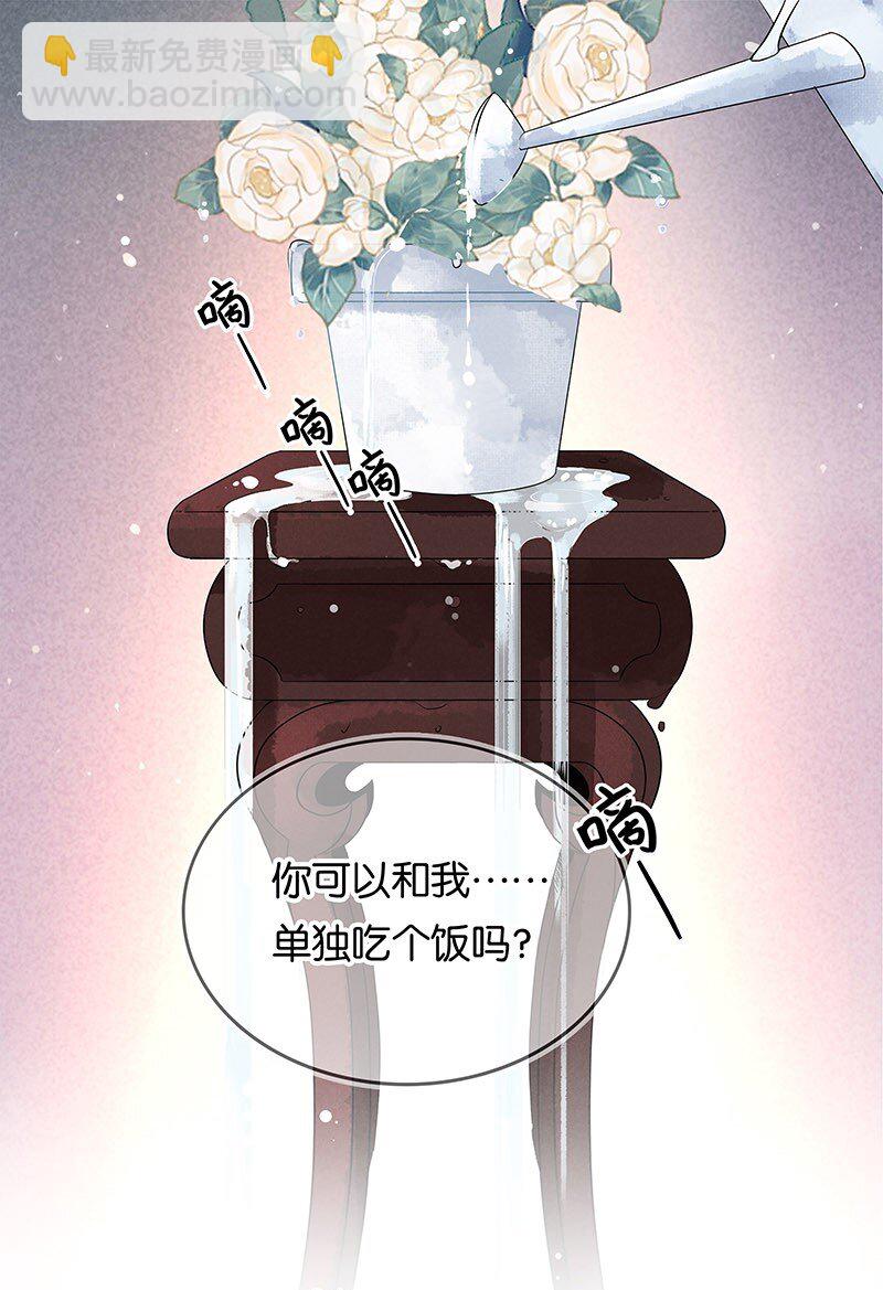 3 白露为霜2(1/2)-第4话