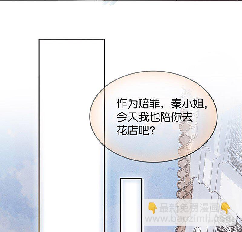 3 白露为霜2(1/2)-第4话