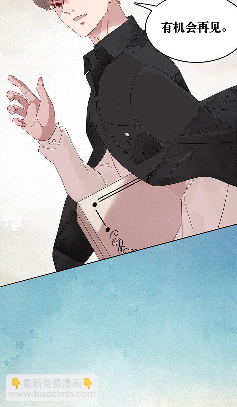 3 白露为霜2(1/2)-第4话