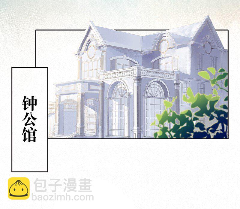 3 白露为霜2(1/2)-第4话