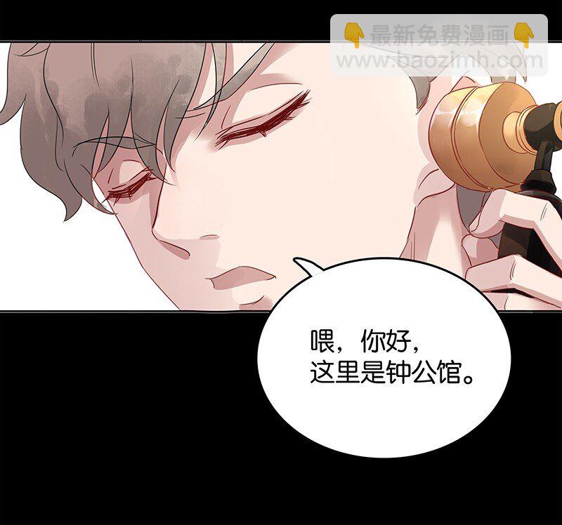 3 白露为霜2(1/2)-第4话