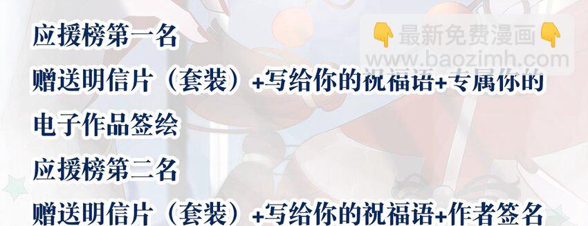 3 白露为霜2(1/2)-第4话