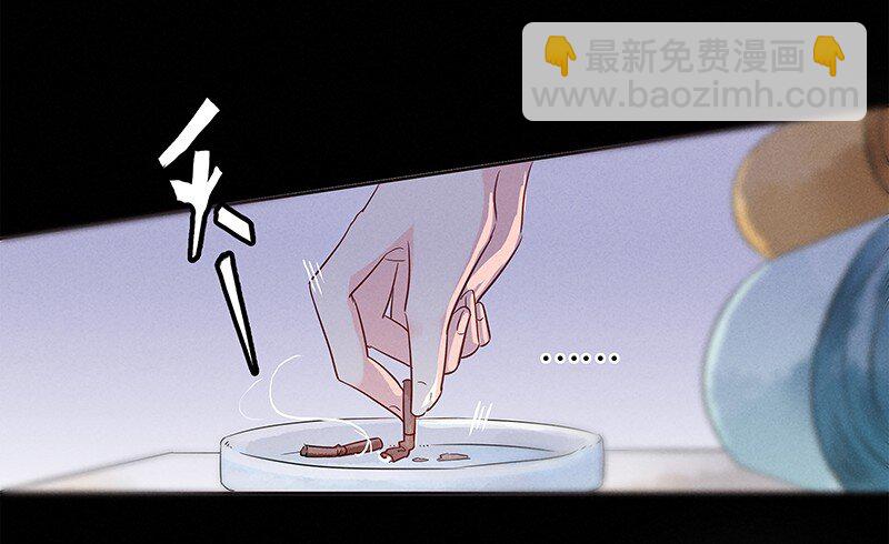 3 白露为霜2(1/2)-第4话