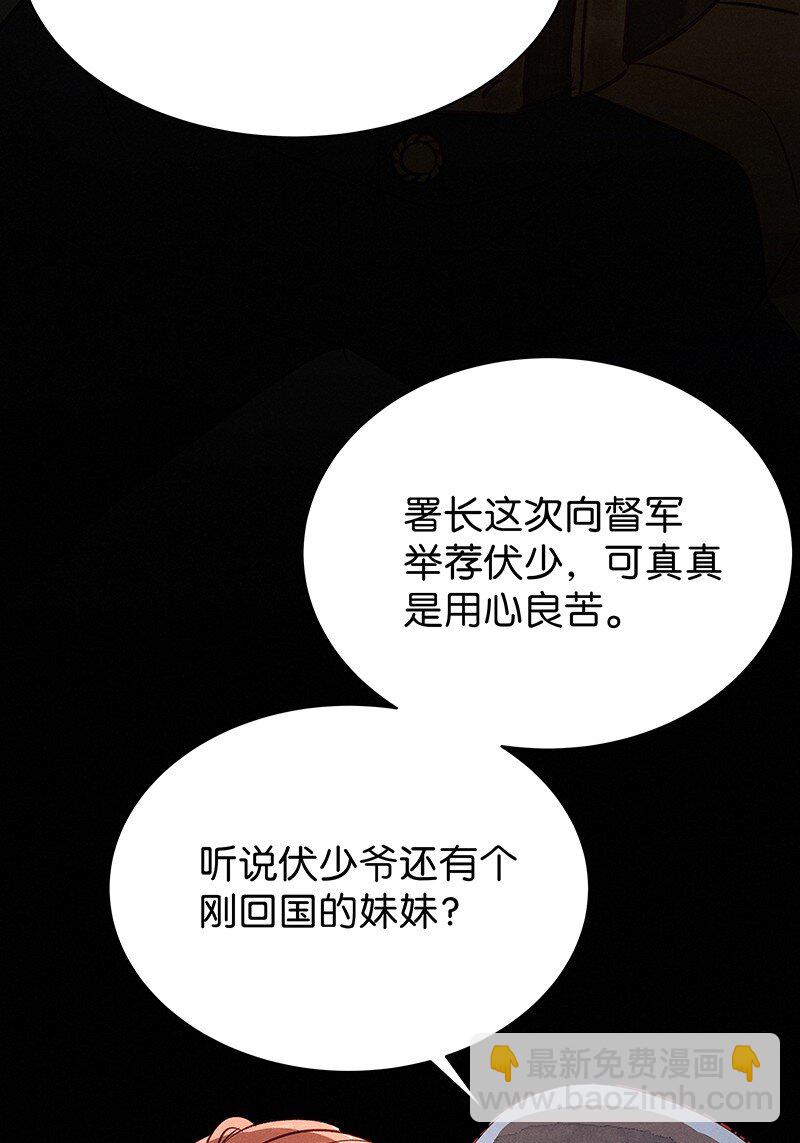 25 许钦原篇1(1/2)-第32话