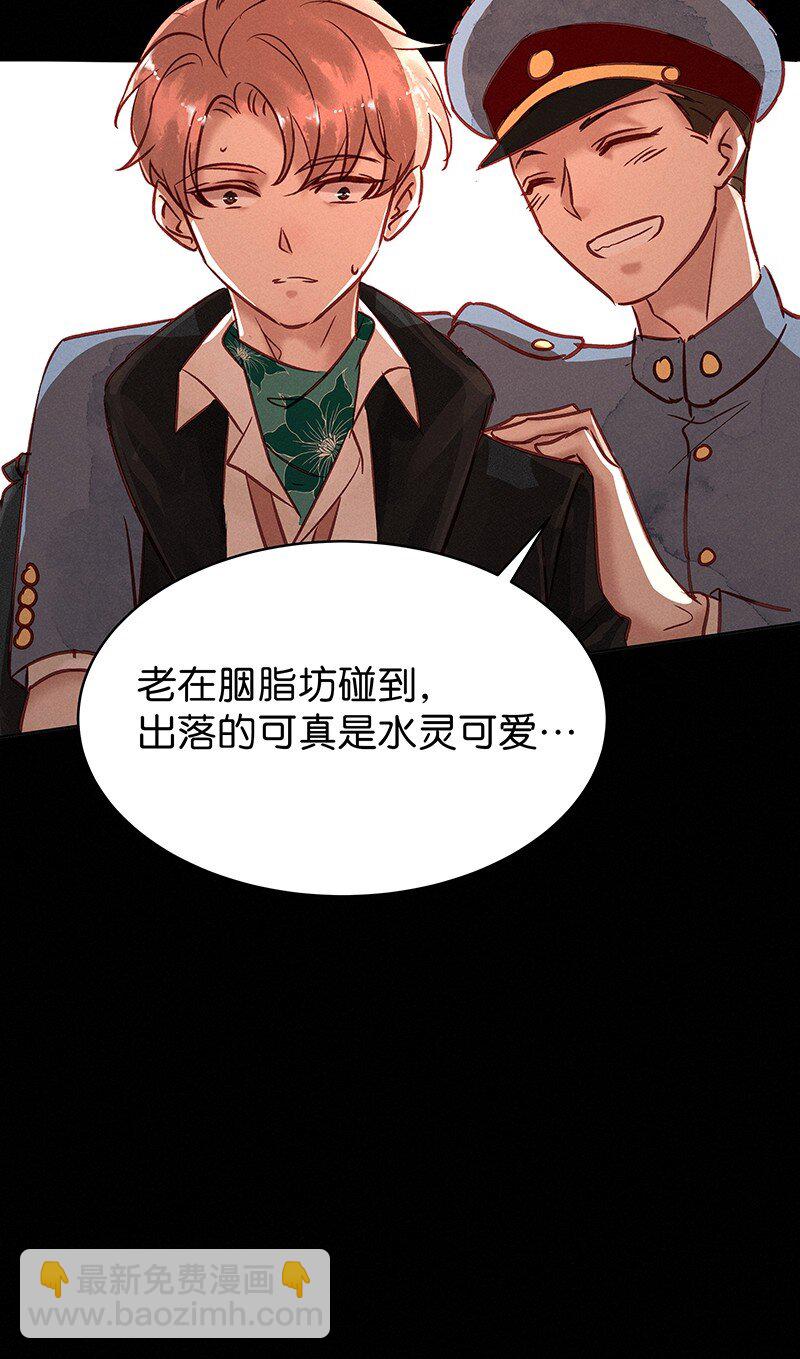 25 许钦原篇1(1/2)-第32话