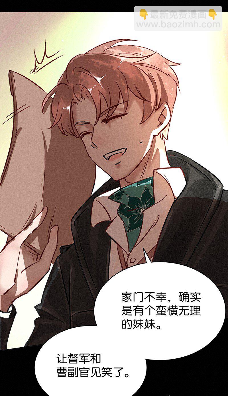 25 许钦原篇1(1/2)-第32话