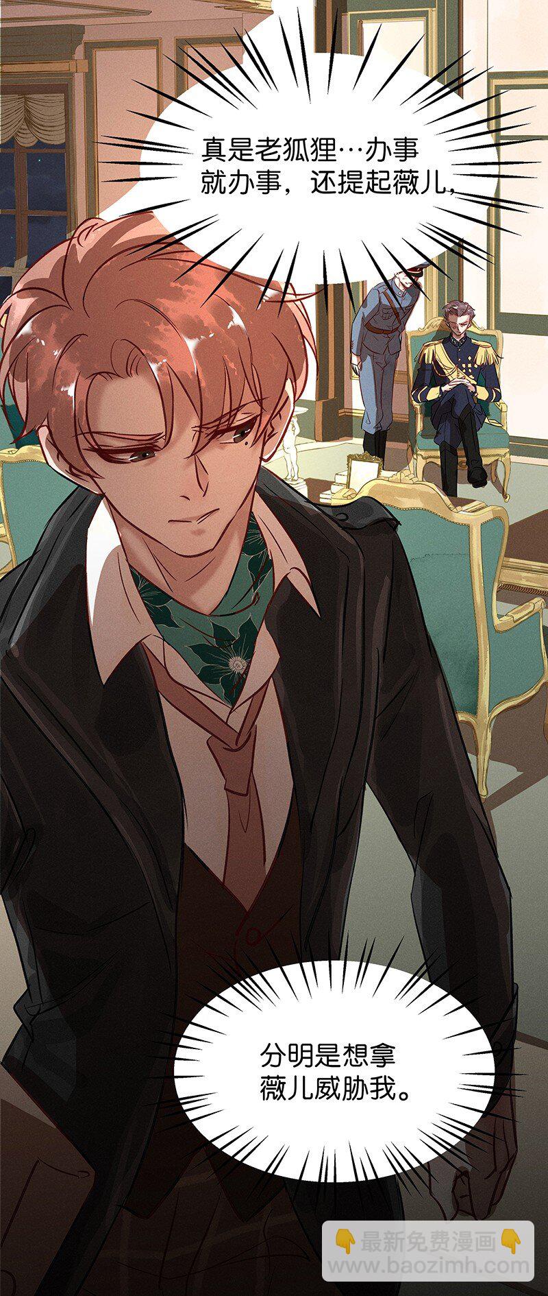 25 许钦原篇1(1/2)-第32话