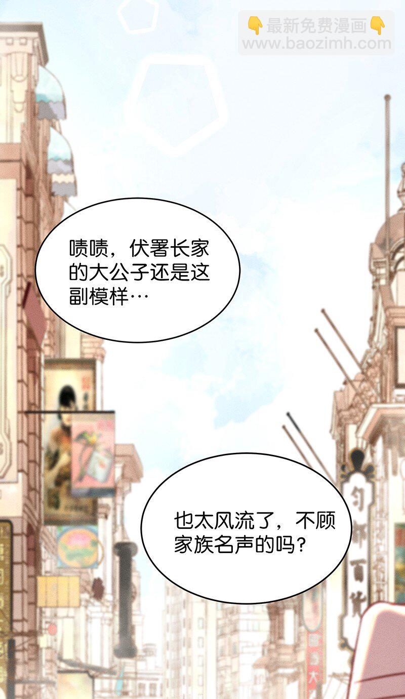 25 许钦原篇1(1/2)-第32话