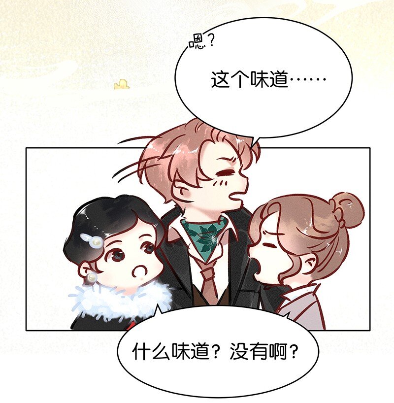 25 许钦原篇1(1/2)-第32话