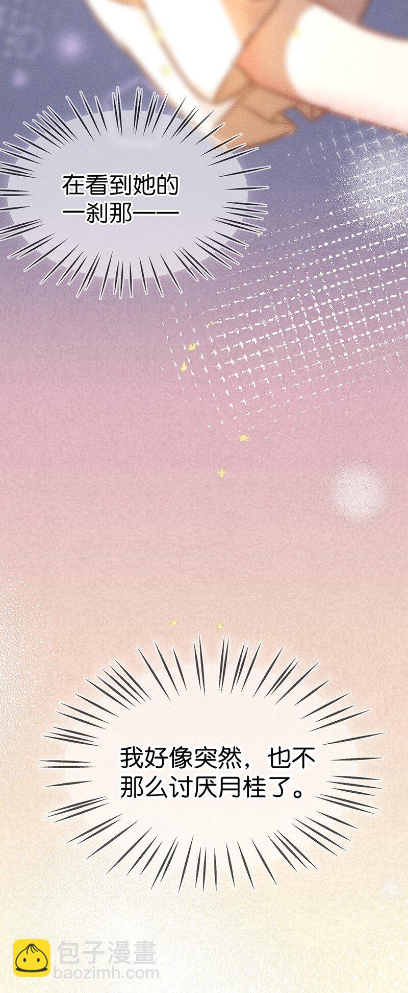 25 许钦原篇1(1/2)-第32话