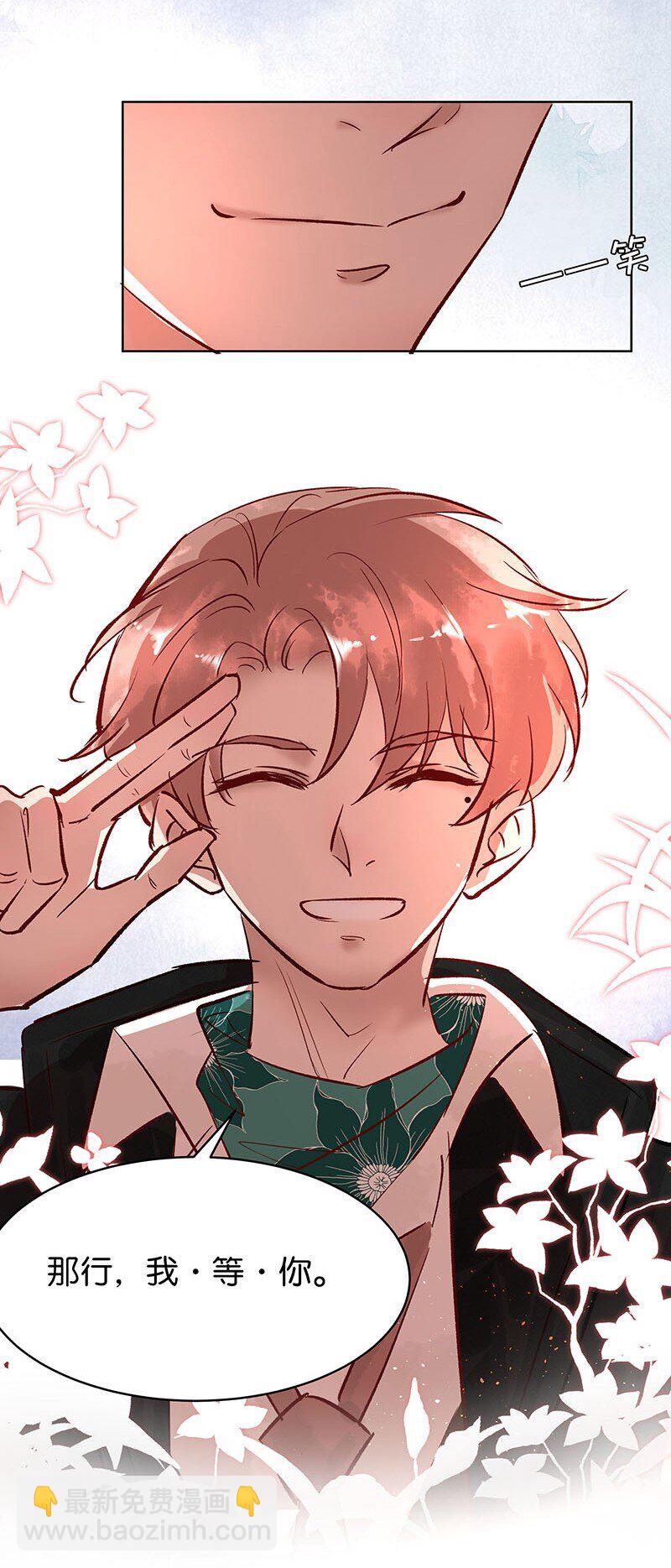 26 许钦原篇2-第34话