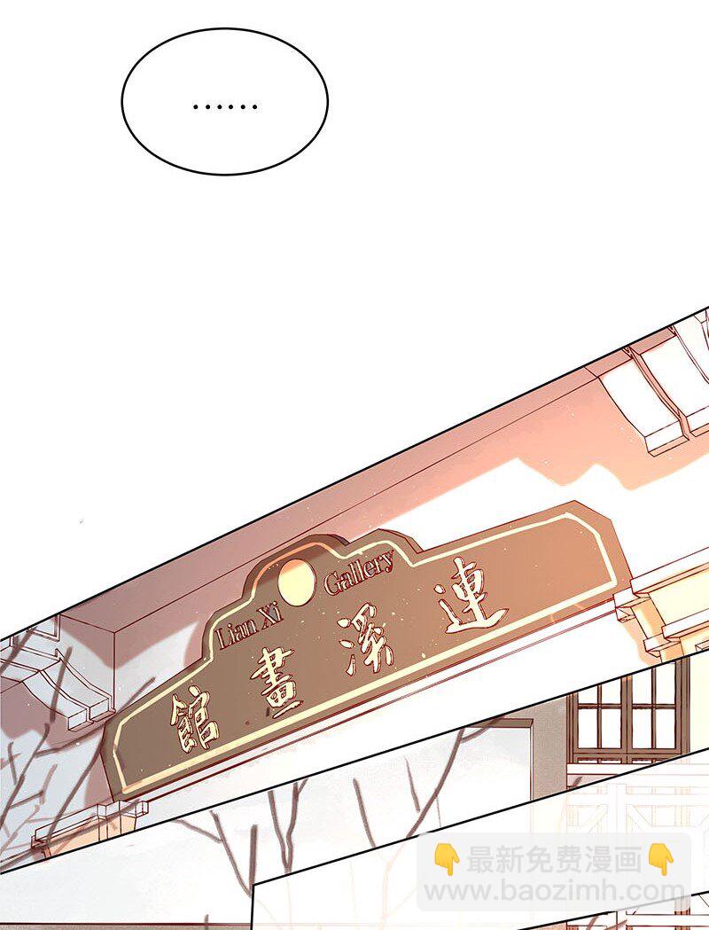 26 许钦原篇2-第34话