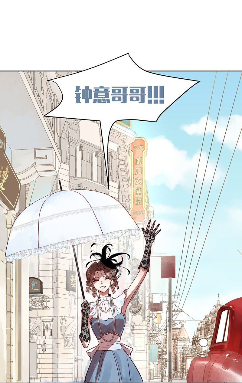 26 许钦原篇2-第34话