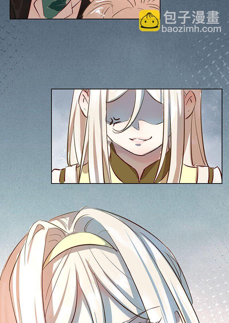 26 许钦原篇2-第34话