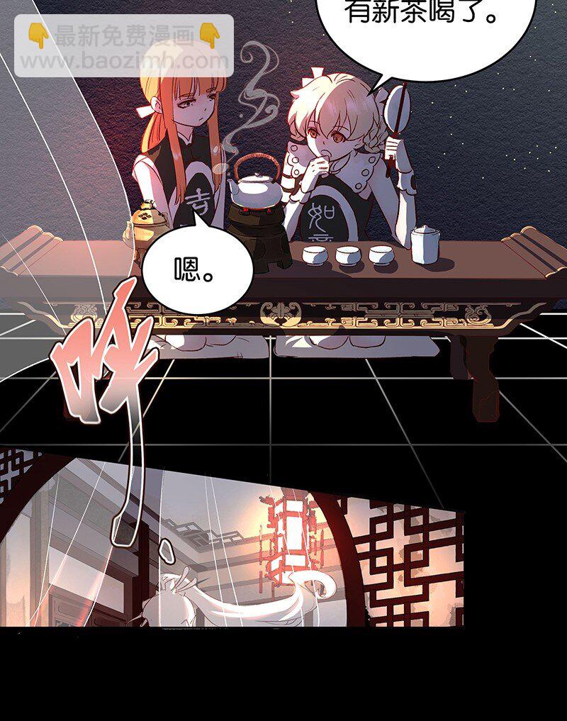 28 许钦原篇4-第36话