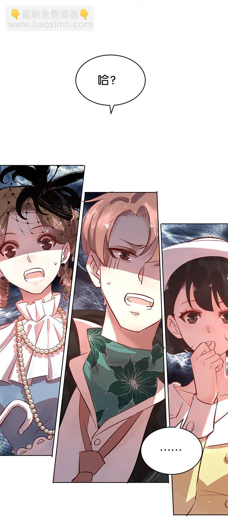 28 许钦原篇4-第36话