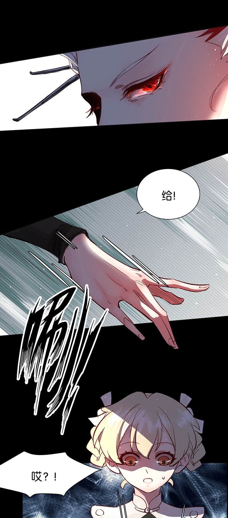 28 许钦原篇4-第36话