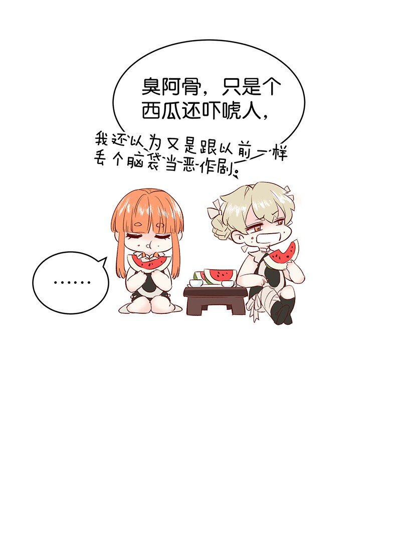 28 许钦原篇4-第36话