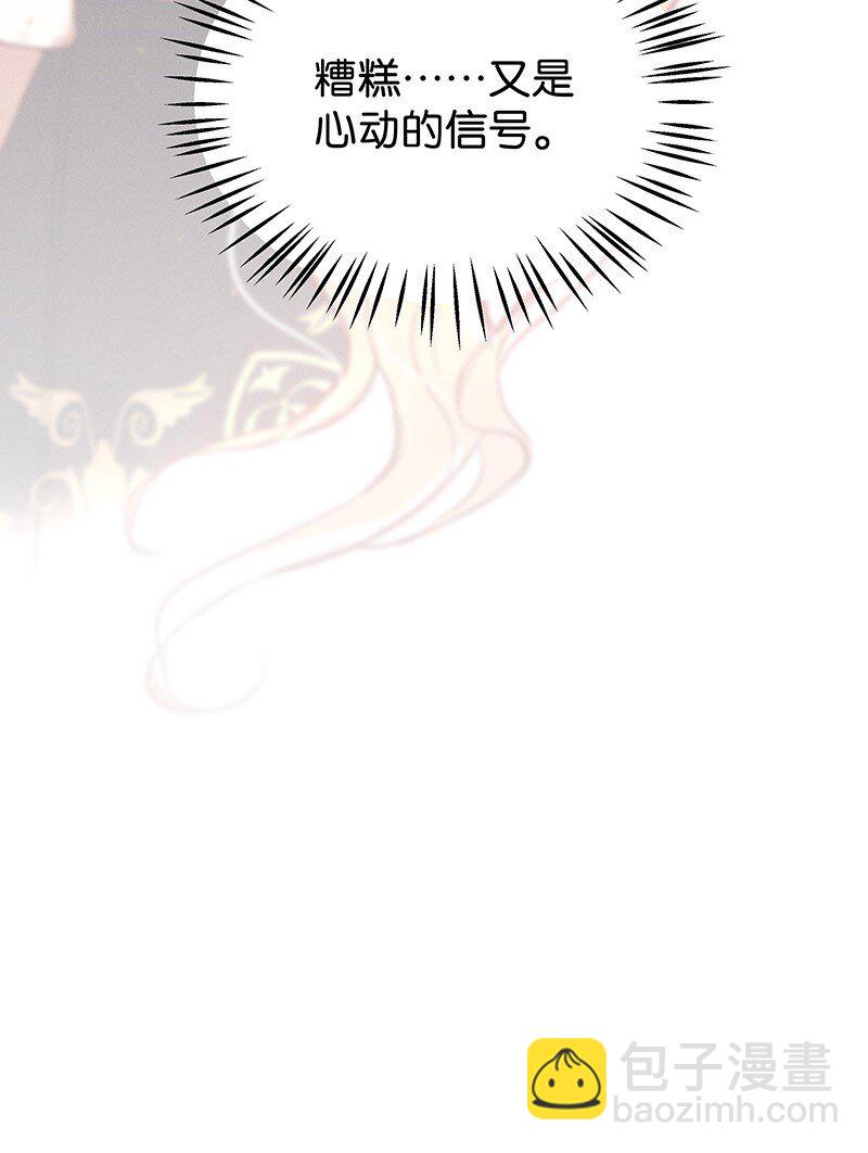 30 许钦原篇6-第38话