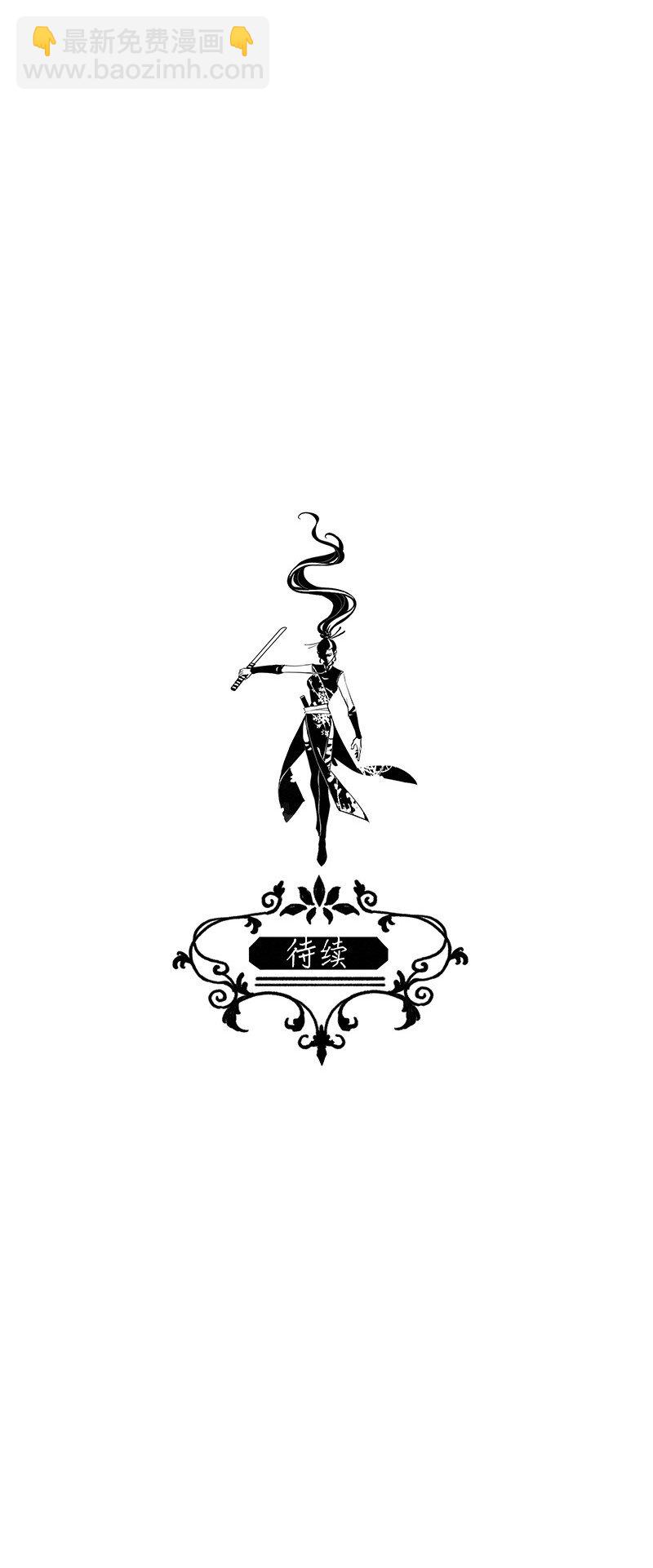 30 许钦原篇6-第38话