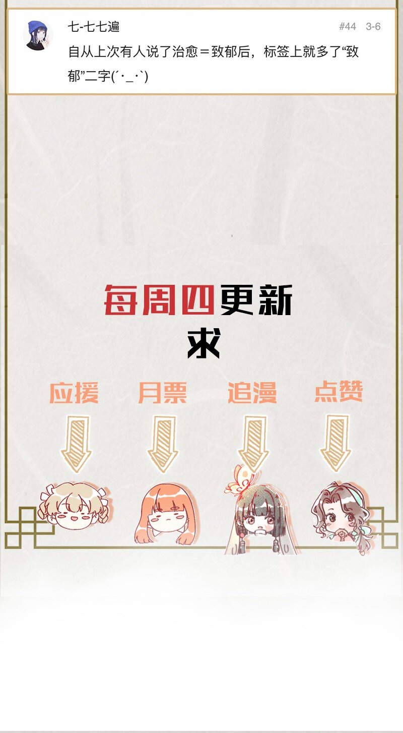 30 许钦原篇6-第38话