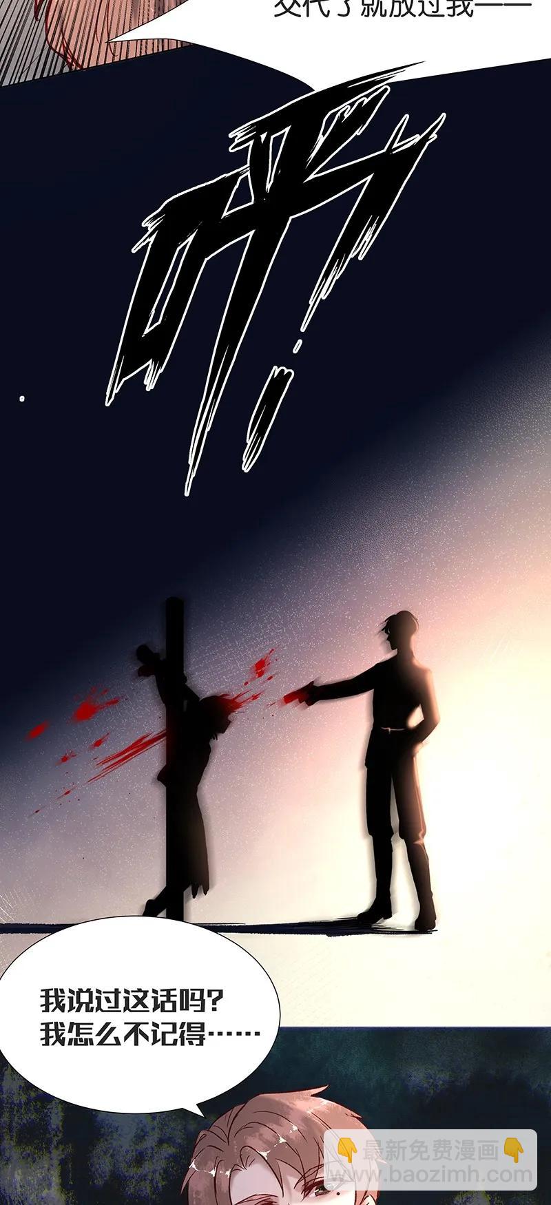 35 许钦原篇11(1/2)-第44话