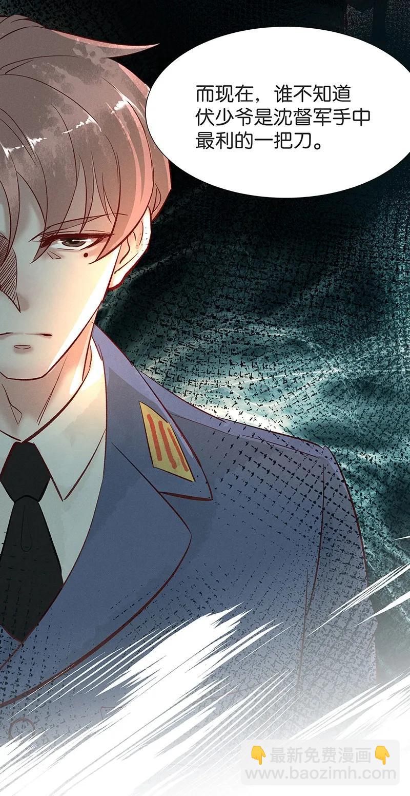 35 许钦原篇11(1/2)-第44话