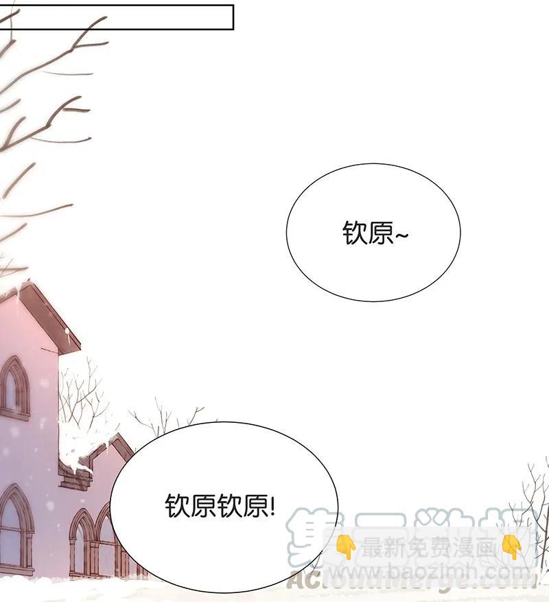 35 许钦原篇11(1/2)-第44话