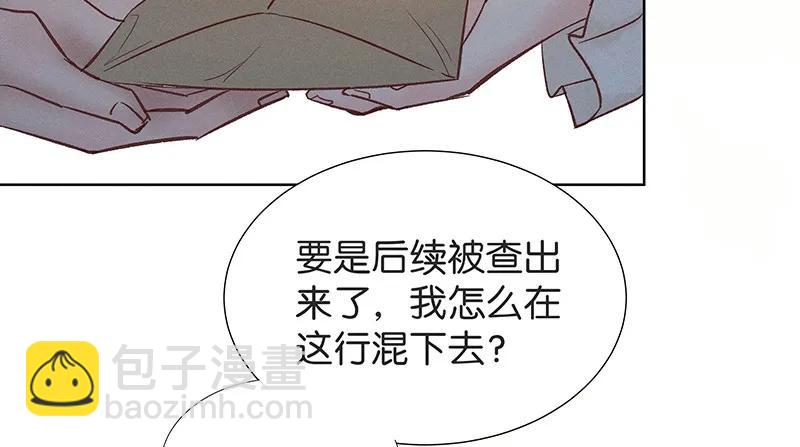 35 许钦原篇11(1/2)-第44话