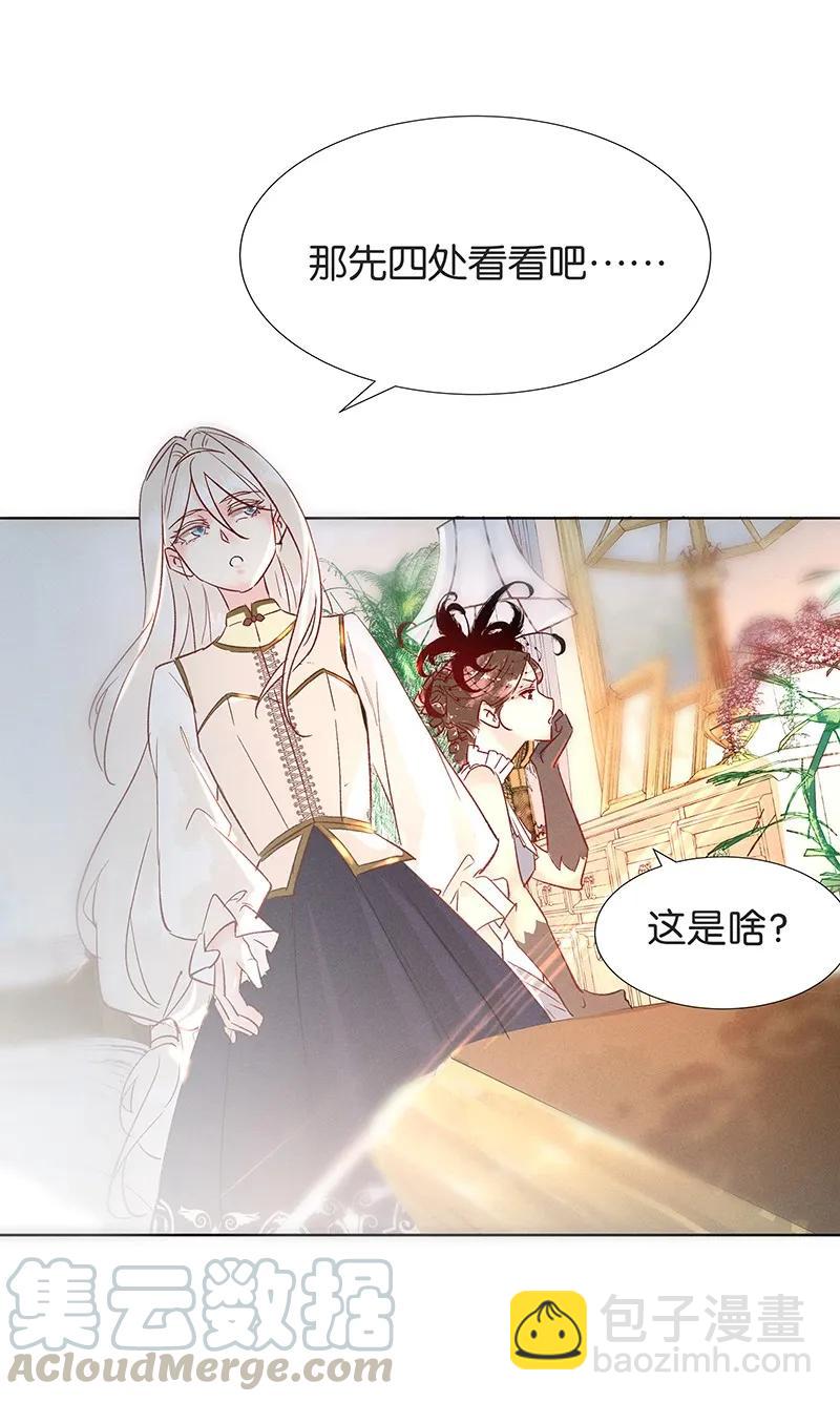 35 许钦原篇11(1/2)-第44话