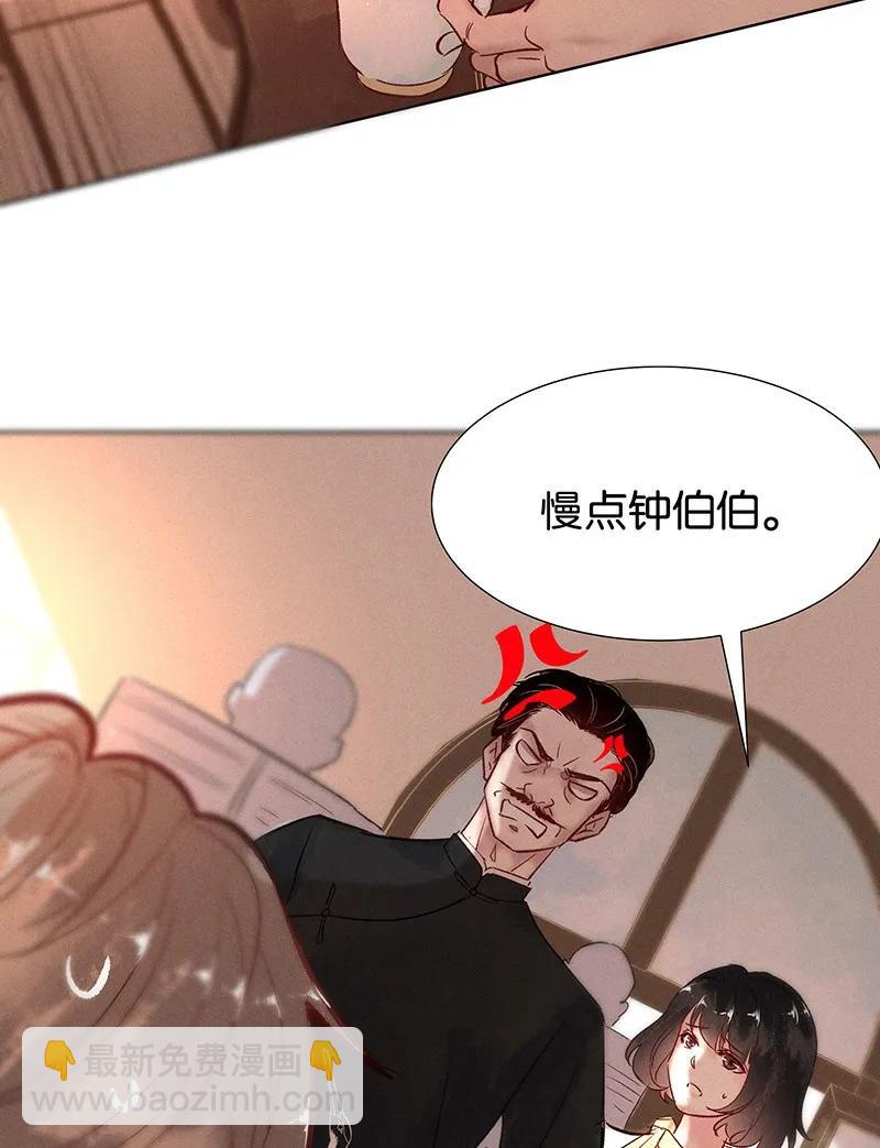 37 许钦原篇13-第46话