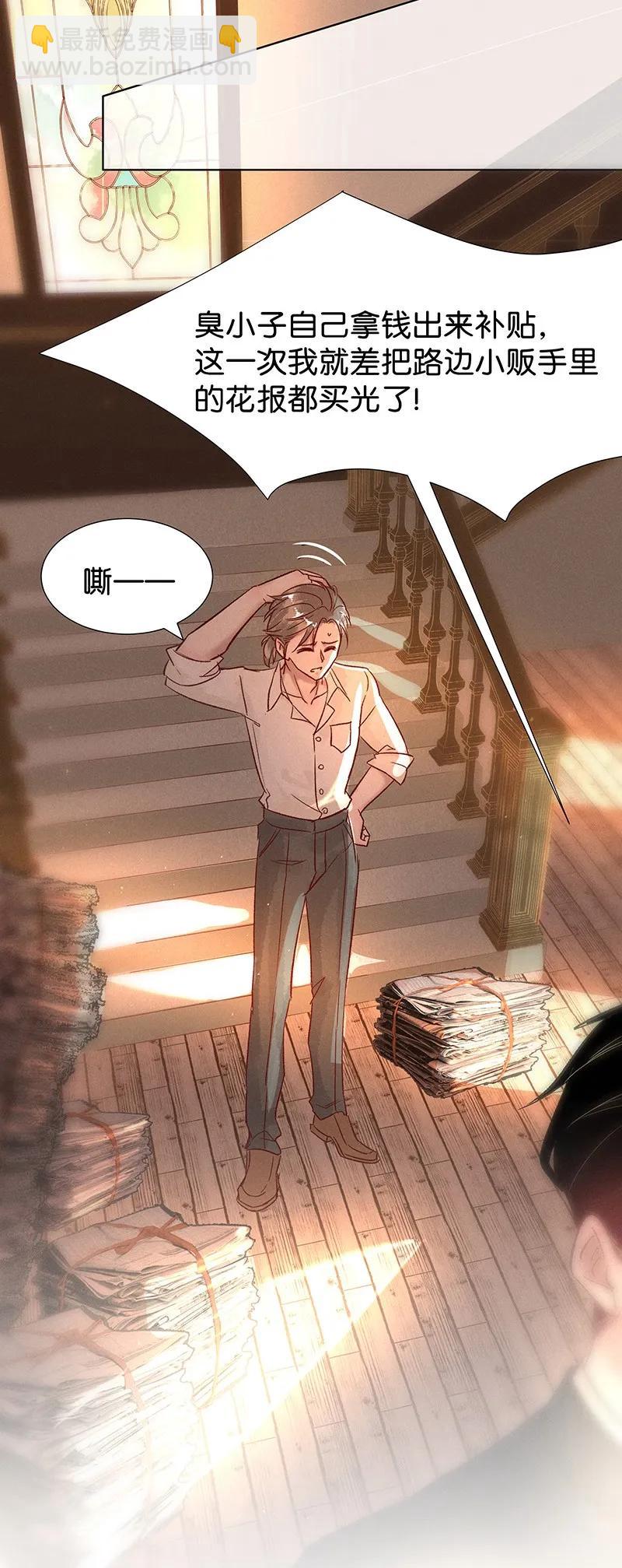 37 许钦原篇13-第46话