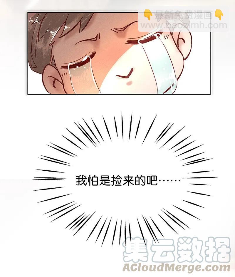 37 许钦原篇13-第46话