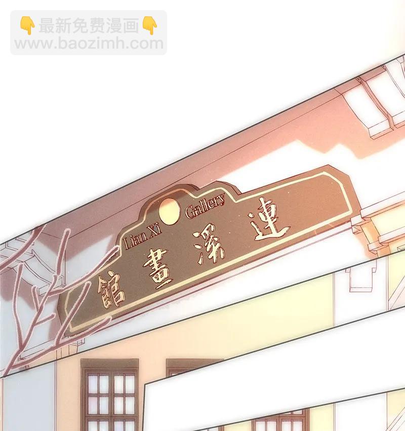 37 许钦原篇13-第46话