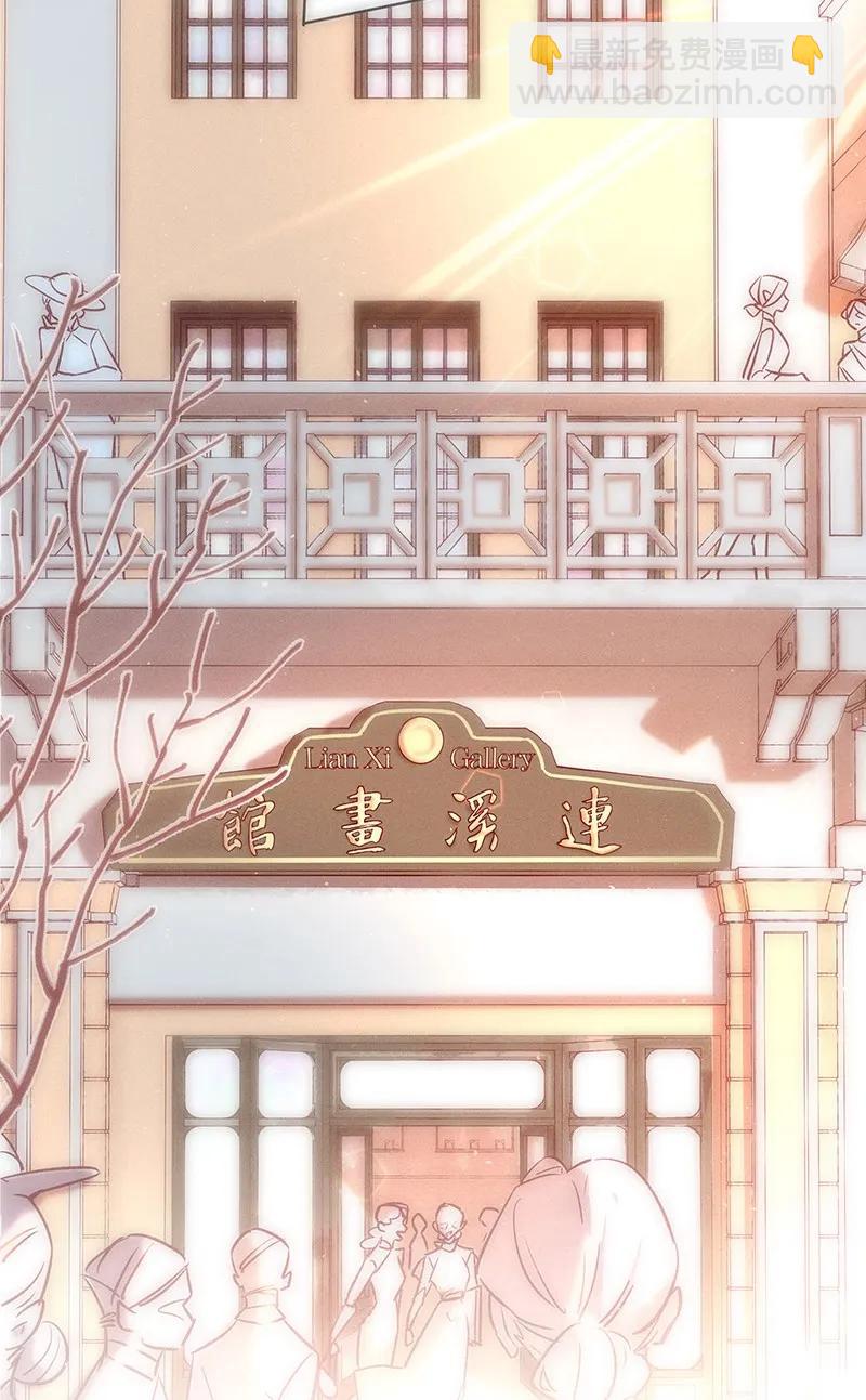 37 许钦原篇13-第46话