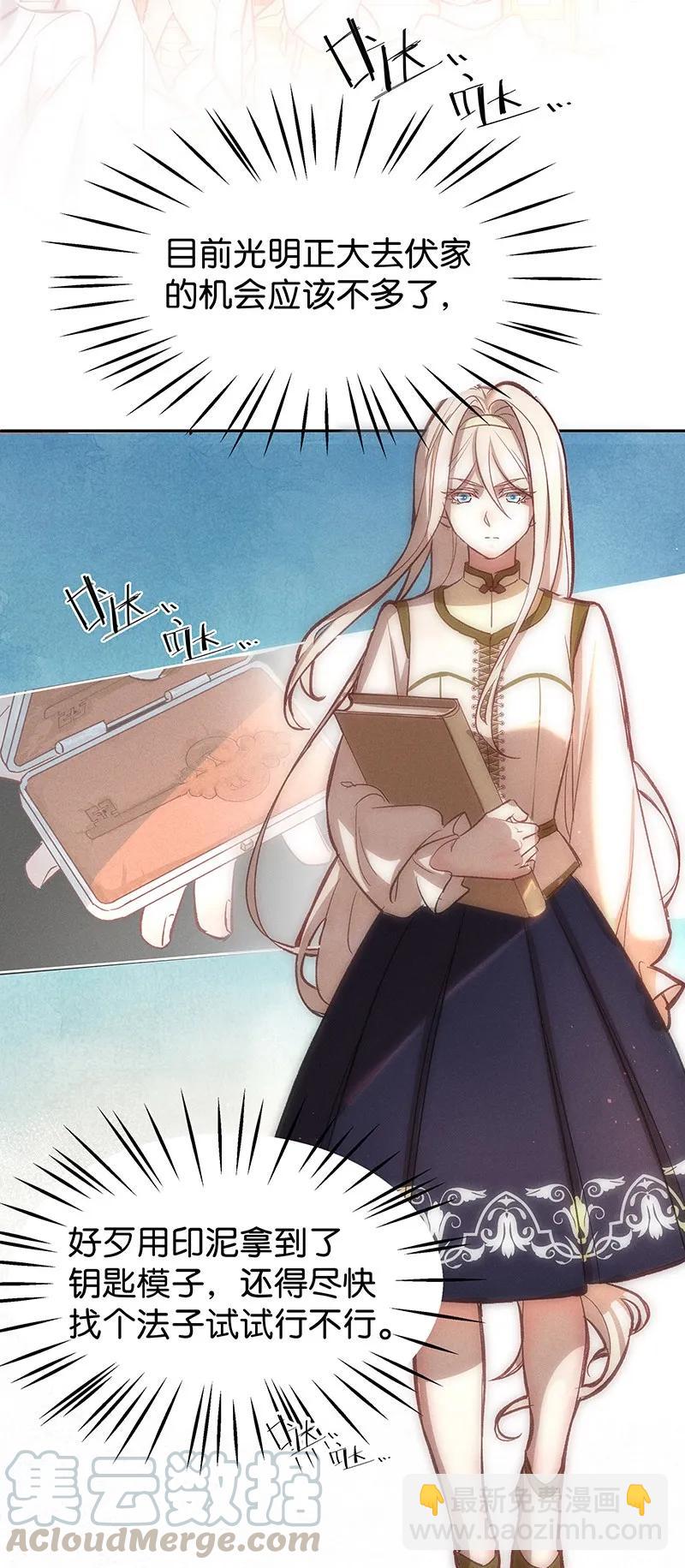 37 许钦原篇13-第46话