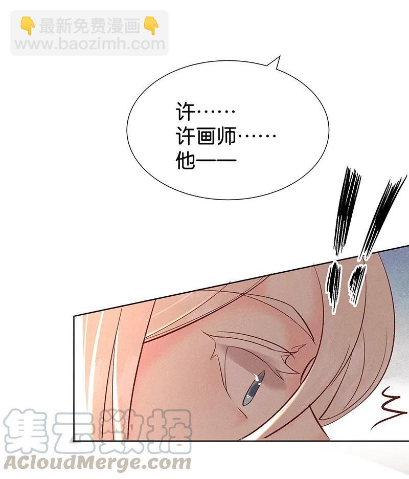 37 许钦原篇13-第46话