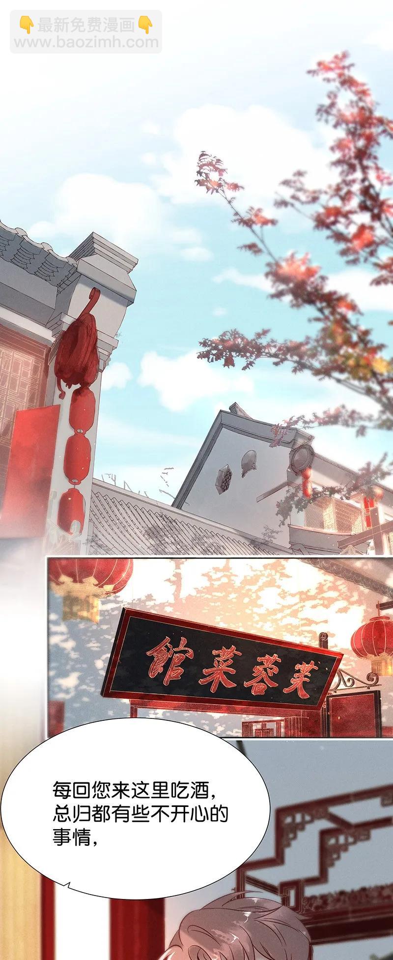 37 许钦原篇13-第46话